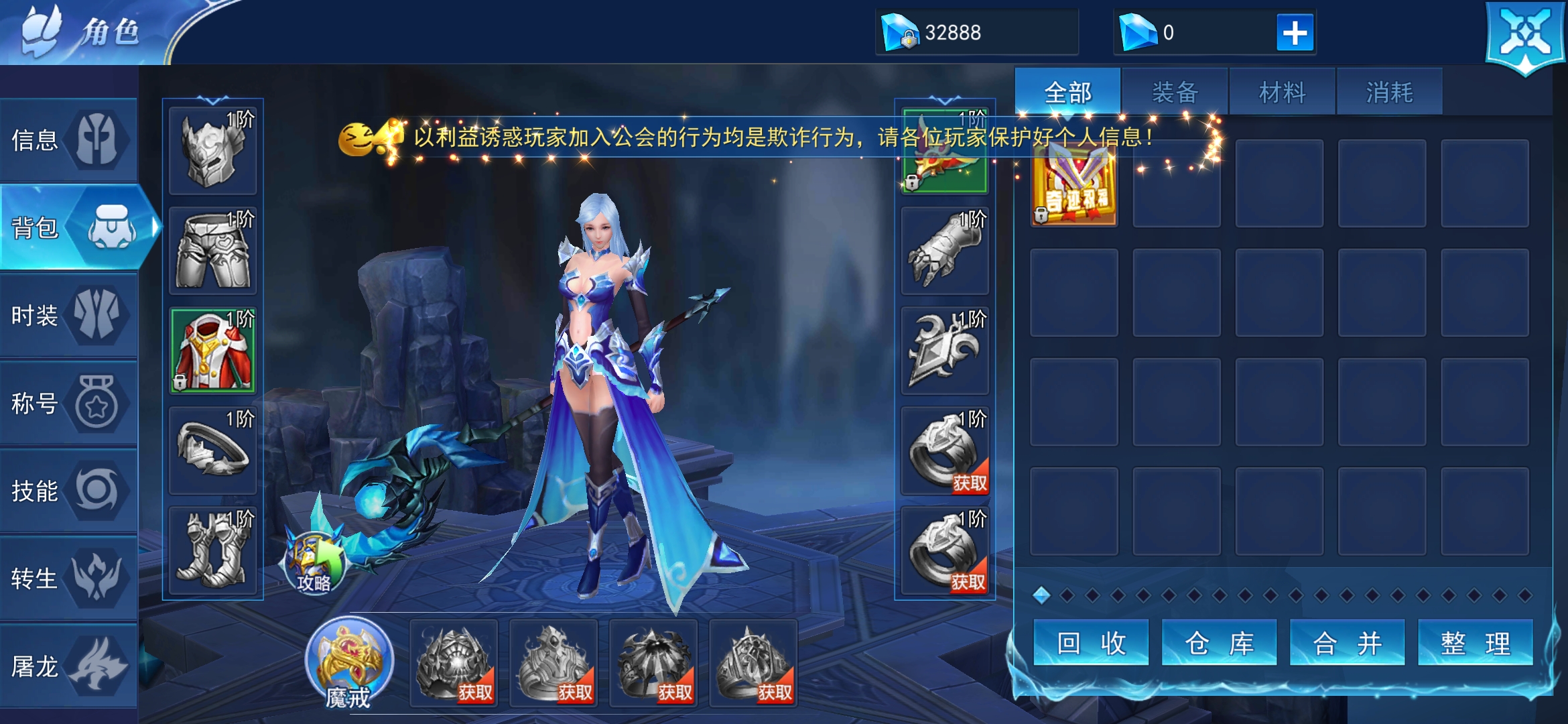 英雄奇迹最新版本